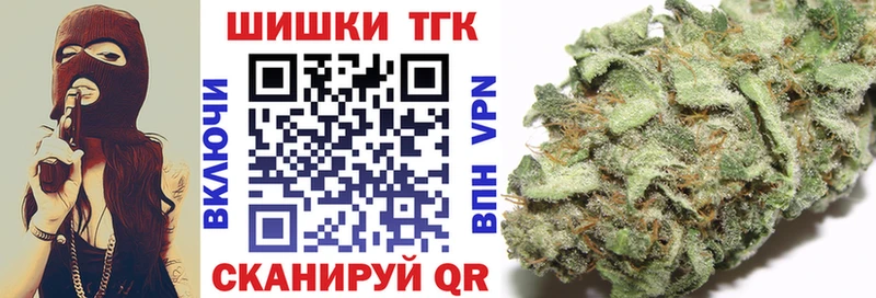 Сколько стоит Бирск COCAIN  ГАШ  Конопля 