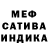 Меф мука Robin Deschene