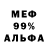АМФЕТАМИН VHQ Edward Wolf