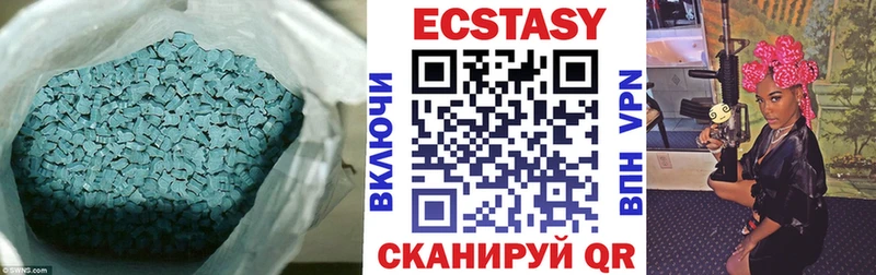 ОМГ ОМГ как войти  Бирск  Ecstasy DUBAI 