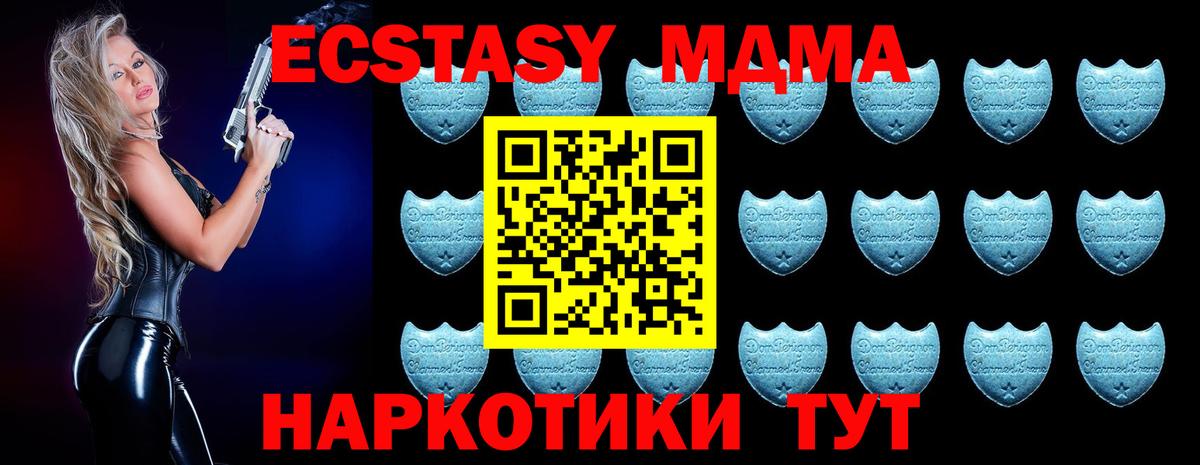 Бирск  Ecstasy бентли  ЭКСТАЗИ  Вход с VPN 
