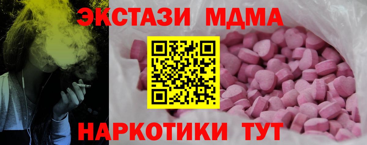 Экстази DUBAI Бирск