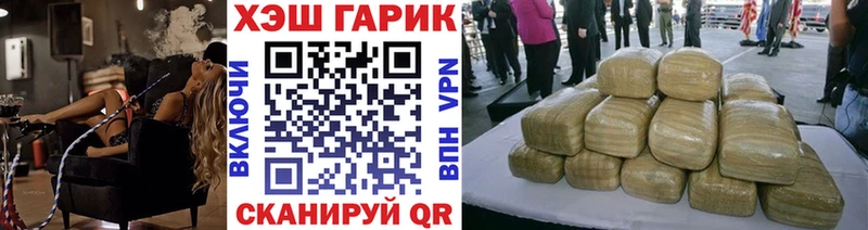 даркнет сайт  кракен   ГАШИШ хэш  Бирск 