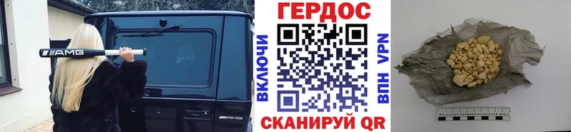 купить закладку  Бирск  ГЕРОИН герыч 
