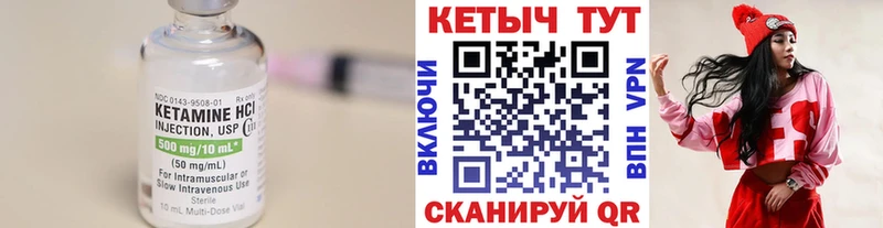 ссылка на мегу зеркало Бирск Кетамин VHQ