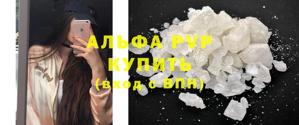 альфа пвп VHQ Ахтубинск
