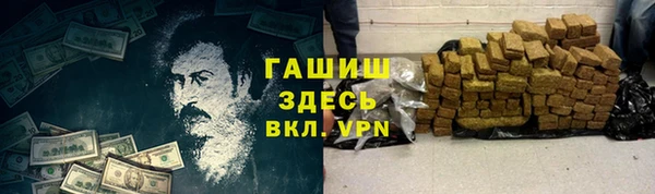 трава Алексеевка