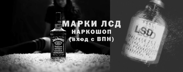 молекула духа Алзамай