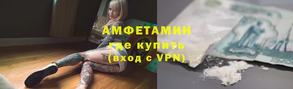 соль курить ск Белая Калитва