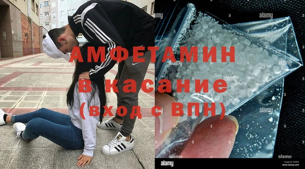 молекула духа Алзамай