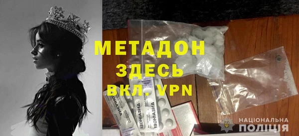 трава Алексеевка