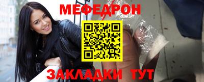 молекула духа Гусев