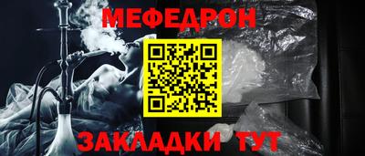 ALPHA PVP Гусь-Хрустальный