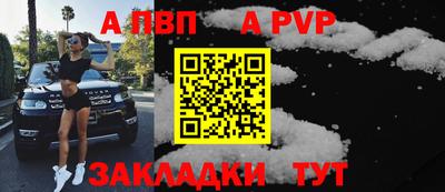 молекула духа Гусев