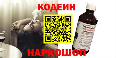 ALPHA PVP Гусь-Хрустальный
