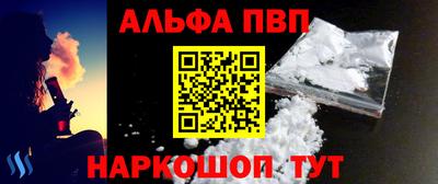 молекула духа Гусев