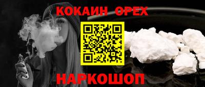 сатива Гусиноозёрск