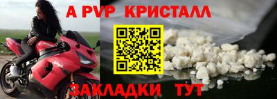 сатива Гусиноозёрск