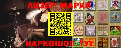 ALPHA PVP Гусь-Хрустальный