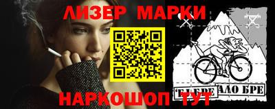 молекула духа Гусев