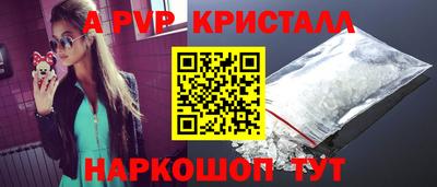 молекула духа Гусев