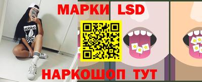 сатива Гусиноозёрск