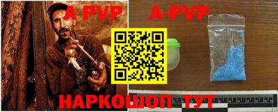 сатива Гусиноозёрск