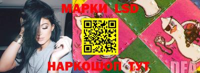 сатива Гусиноозёрск