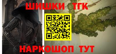 ALPHA PVP Гусь-Хрустальный