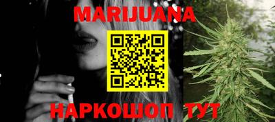 молекула духа Гусев