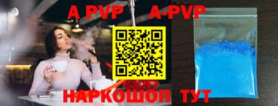 ALPHA PVP Гусь-Хрустальный