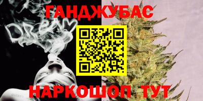 молекула духа Гусев