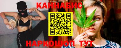сатива Гусиноозёрск