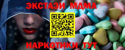 молекула духа Гусев