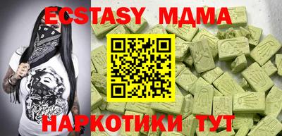 сатива Гусиноозёрск