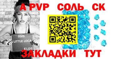 молекула духа Гусев