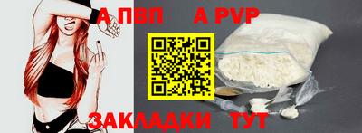 сатива Гусиноозёрск