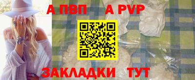 молекула духа Гусев