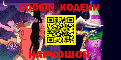 сатива Гусиноозёрск