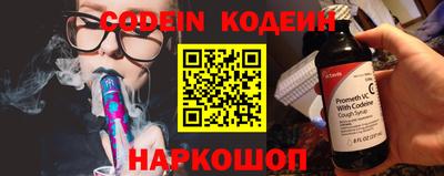 сатива Гусиноозёрск