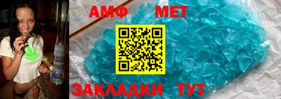 молекула духа Гусев