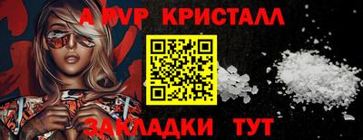 молекула духа Гусев