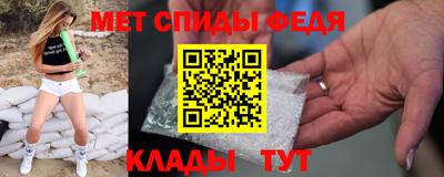 ALPHA PVP Гусь-Хрустальный