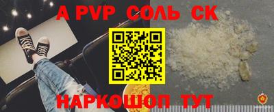 ALPHA PVP Гусь-Хрустальный