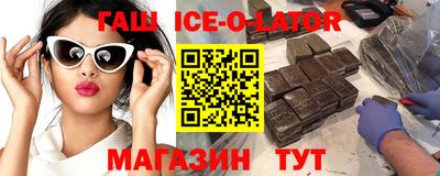 сатива Гусиноозёрск
