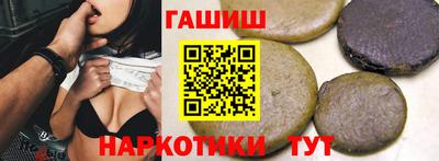 сатива Гусиноозёрск