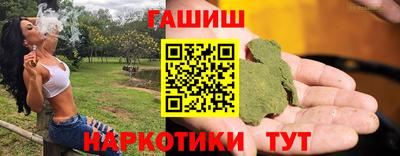 молекула духа Гусев