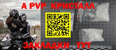 сатива Гусиноозёрск