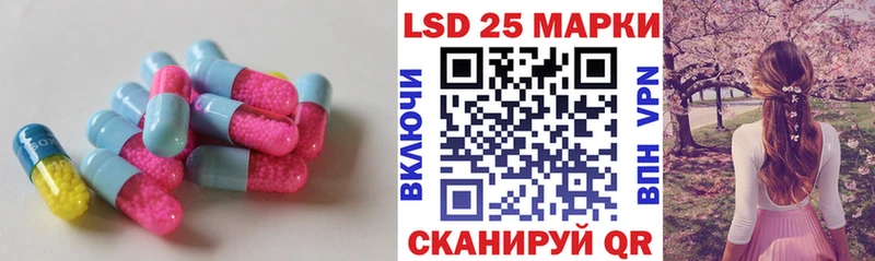 Лсд 25 экстази ecstasy  как найти закладки  Бирск 