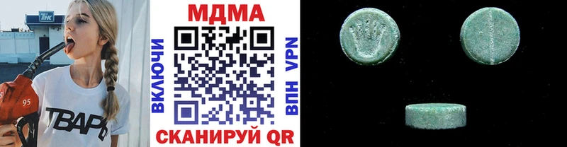 МДМА VHQ  купить наркоту  Бирск 